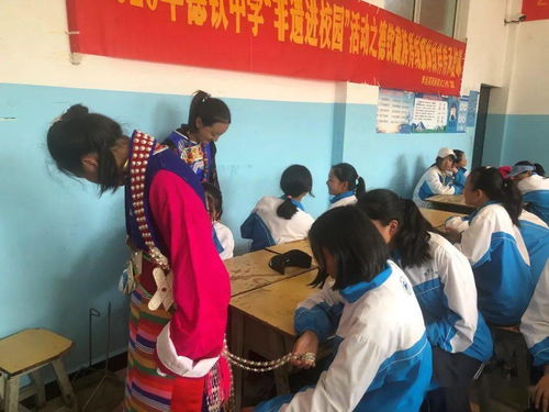 德钦中学美术课堂“飞”入藏族传统服饰文化 素质教育走出专业培训新路子