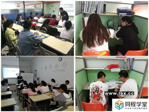 临朐艺术生寒假选择学大同程学堂 语文数学英语三科全面提升