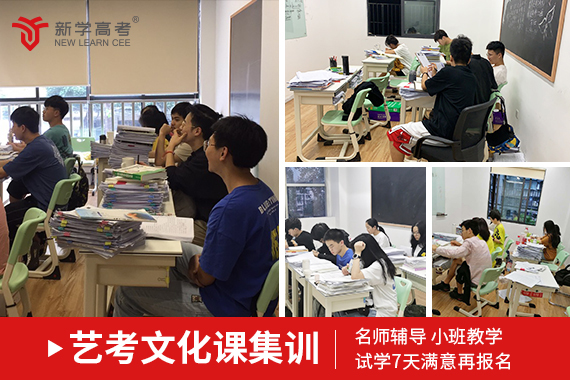 凉山高三培训机构贵不贵