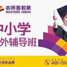 青羊区中小衔接语文暑假培训班