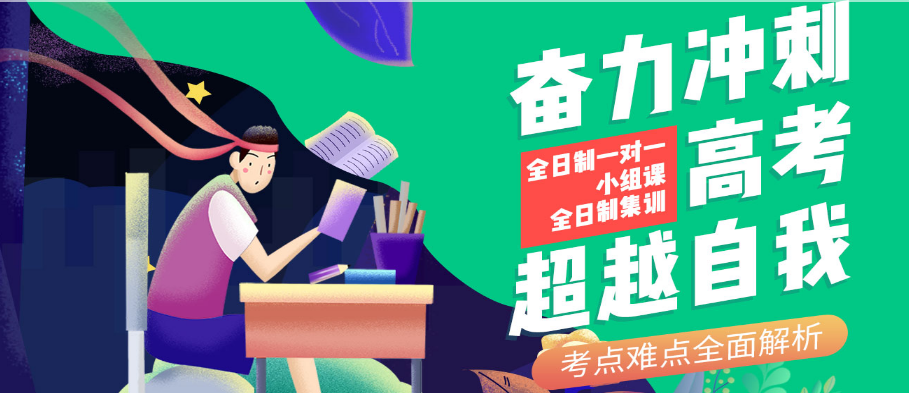 武汉甄选比较好的高考复读培训学校排名推荐